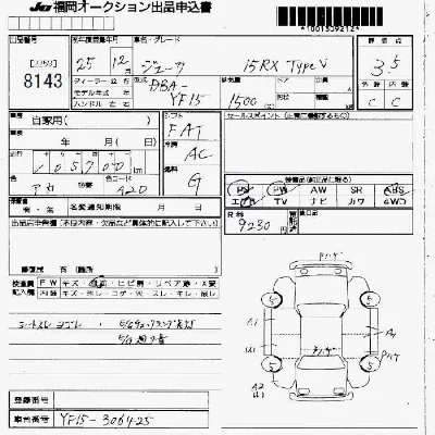 catalog-car-7