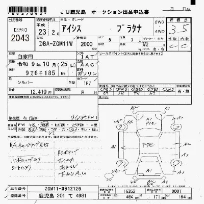 Toyota Isis