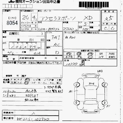 Mazda AXELA SPORT