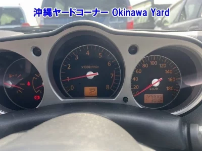 Nissan Fairlady Z