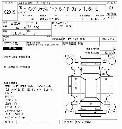 catalog-car-7