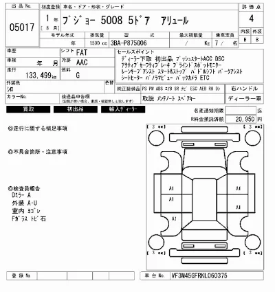 catalog-car-7