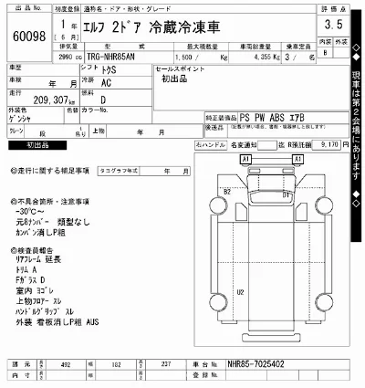catalog-car-7