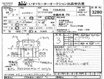 Hino RANGER