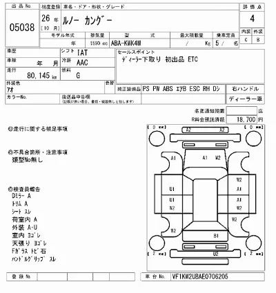 catalog-car-5