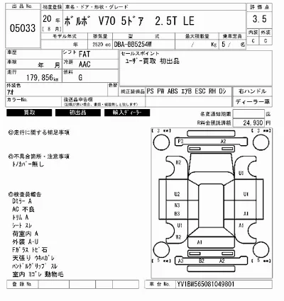 catalog-car-6