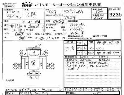 Hino RANGER