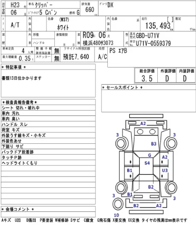 catalog-car-6