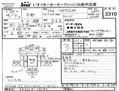 Hino RANGER