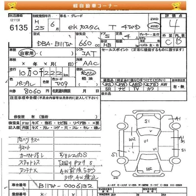 catalog-car-9