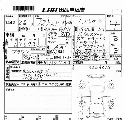 Honda FIT HYBRID