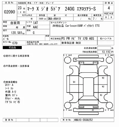 catalog-car-6