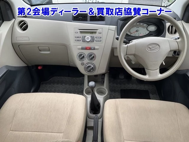 Daihatsu Mira  с аукциона в Японии