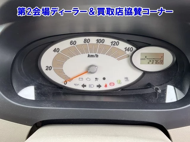 Daihatsu Mira  с аукциона в Японии