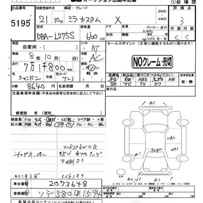 Daihatsu MIRA