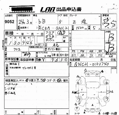 Toyota bB
