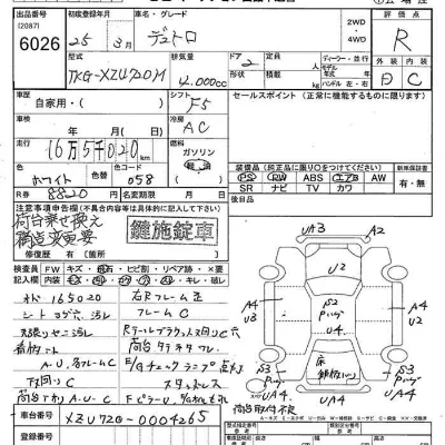catalog-car-8