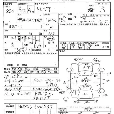 catalog-car-8