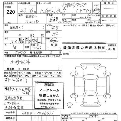 catalog-car-8