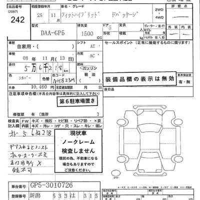 Honda FIT