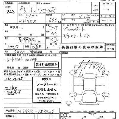 Suzuki WAGON R
