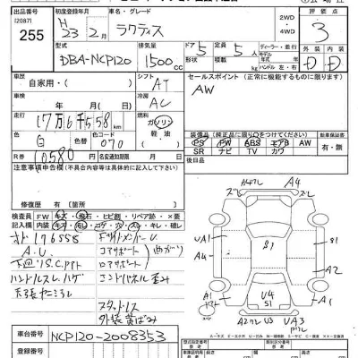 Toyota Ractis