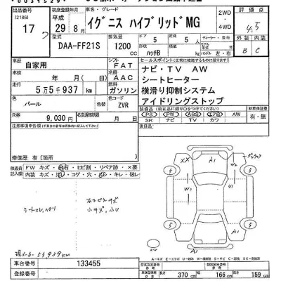 catalog-car-6