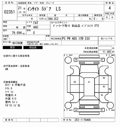 catalog-car-5