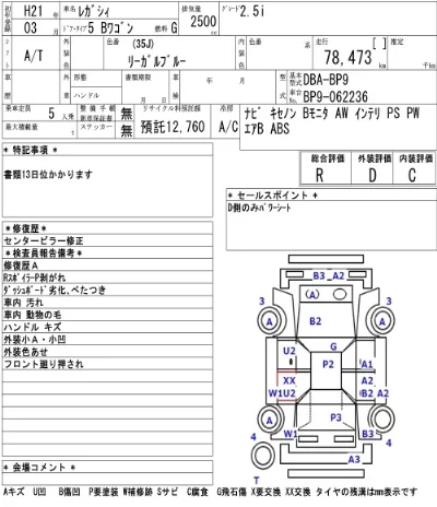 catalog-car-6