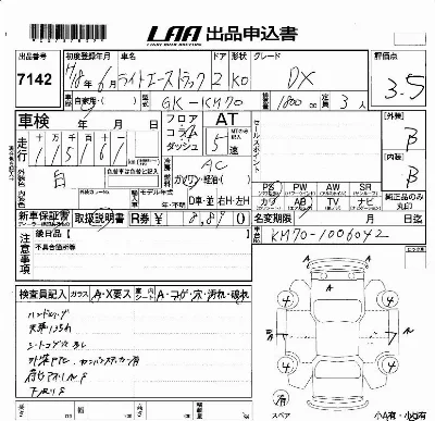 Toyota Lite Ace Truck