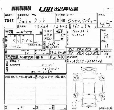 catalog-car-6
