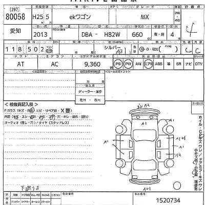 catalog-car-7