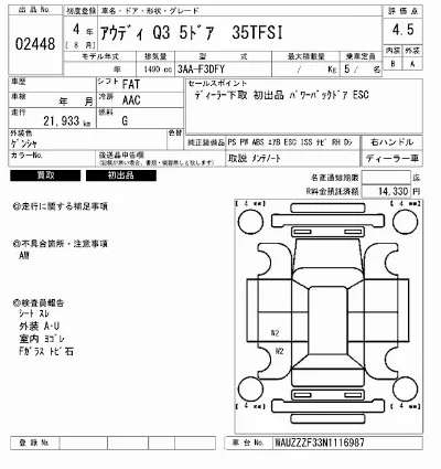 catalog-car-6