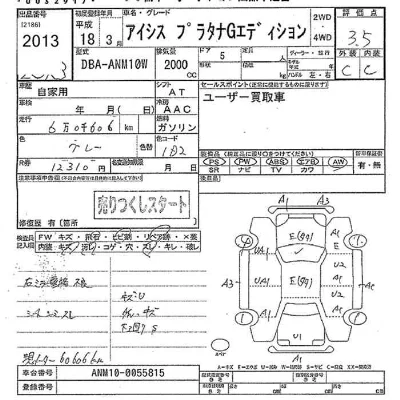 Toyota Isis