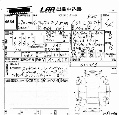 catalog-car-6