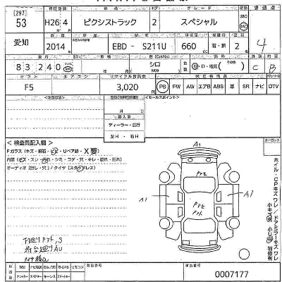 catalog-car-7