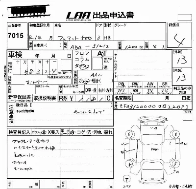 catalog-car-6