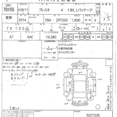 catalog-car-7