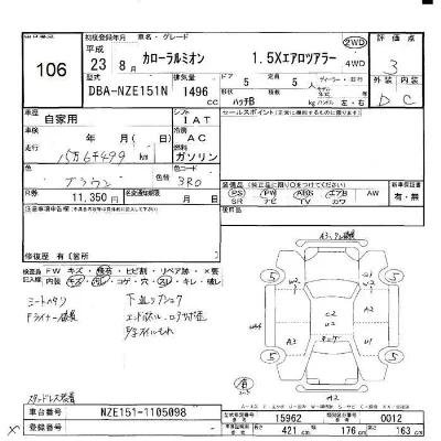 Toyota Corolla Rumion