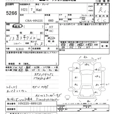 catalog-car-5