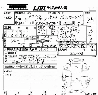 Mazda AXELA SPORT