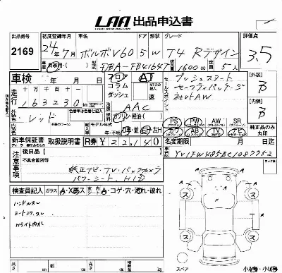 catalog-car-5