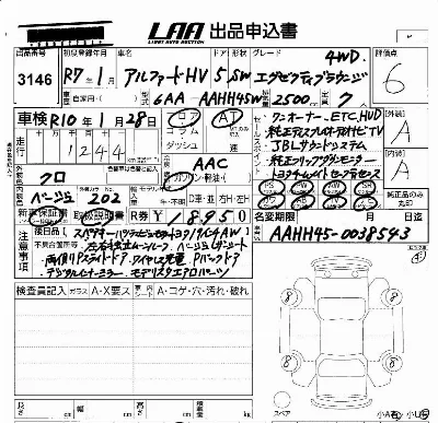 Toyota ALPHARD HYBRID
