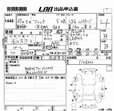 Honda FIT