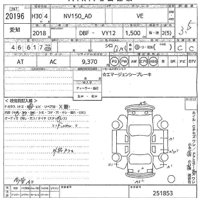 catalog-car-4