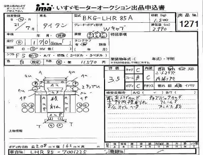 catalog-car-3