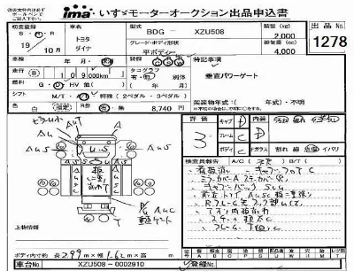 Toyota Dyna