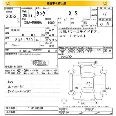 catalog-car-6