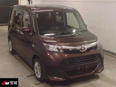 Toyota Tank