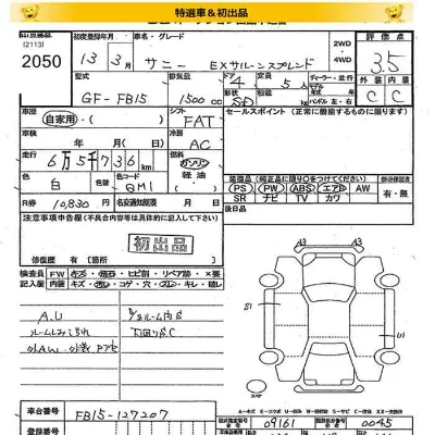 Nissan SUNNY